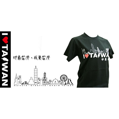 印象台灣T恤-個性黑XL